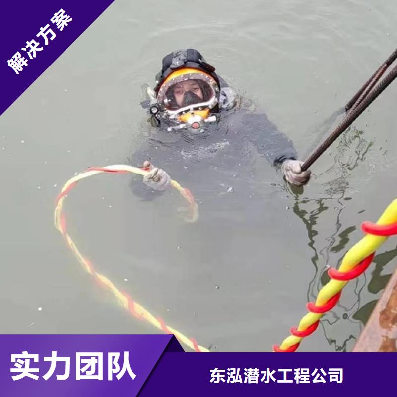 卖潜水员服务施工队的当地厂家