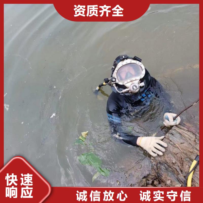 水下工程快捷