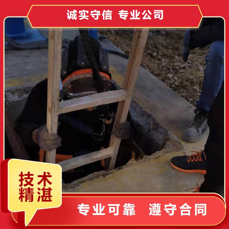 潜水员水下检修-诚信经营