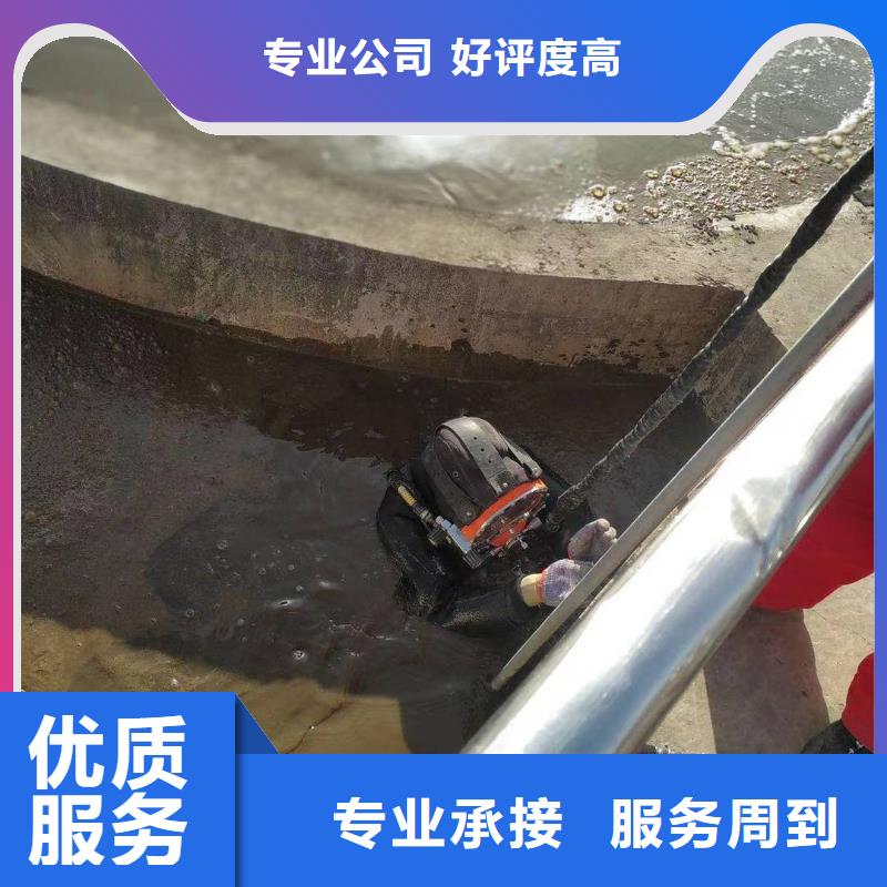 水下工程放心之选
