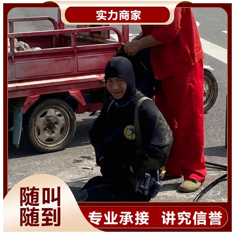 水下打捞款式多样