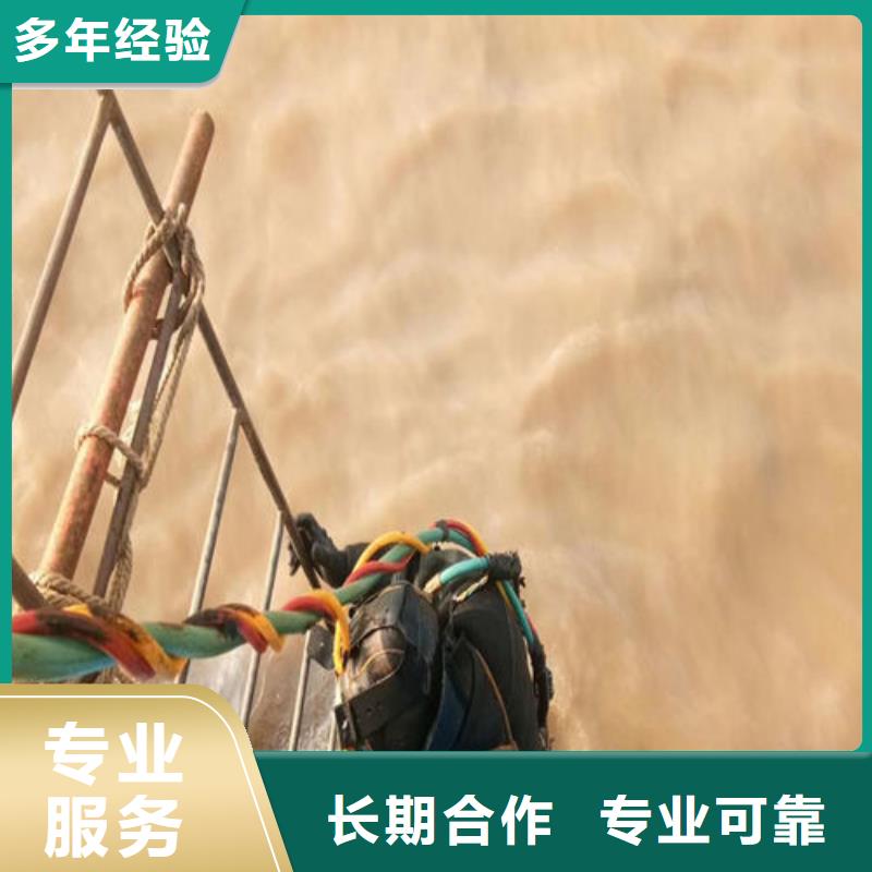  水下工程口碑商家