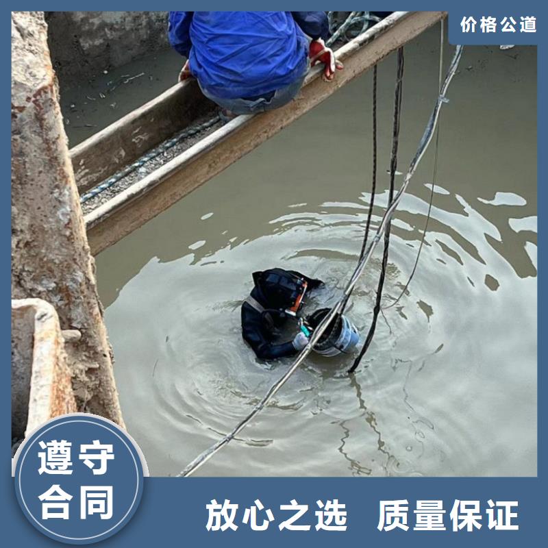 水下工程