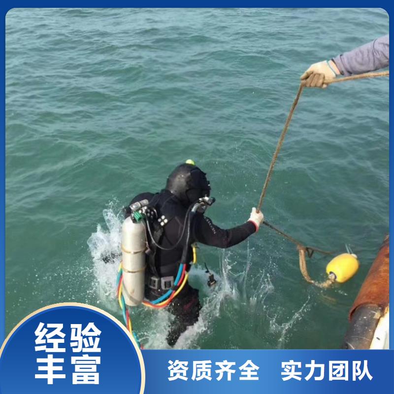 潜水员水下混凝土加固-欢迎新老客户实地考察