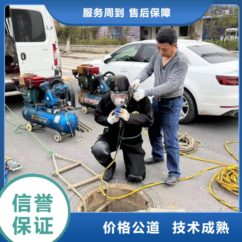 2025专注品质##蛙人水下爆破 ##质量保证