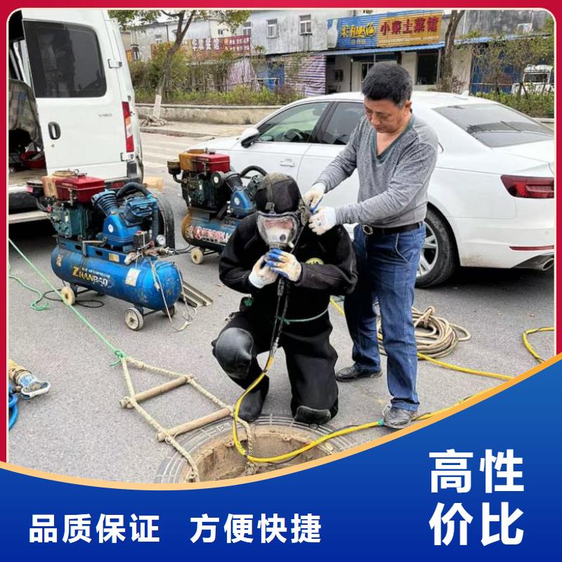水下工程欢迎询价