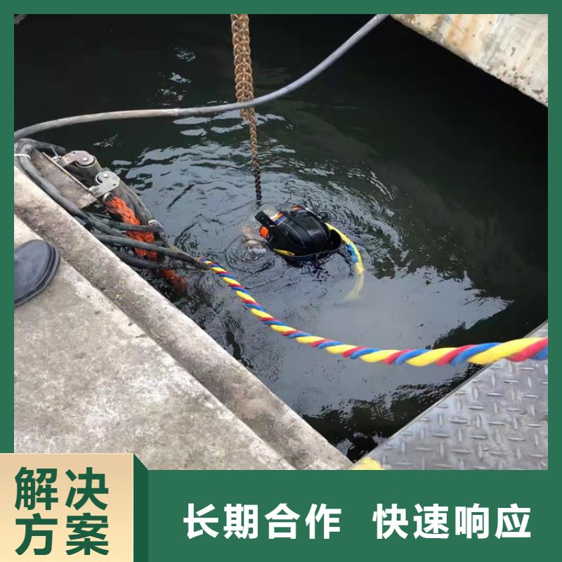 保亭县水下工程施工队公司上门服务水下
