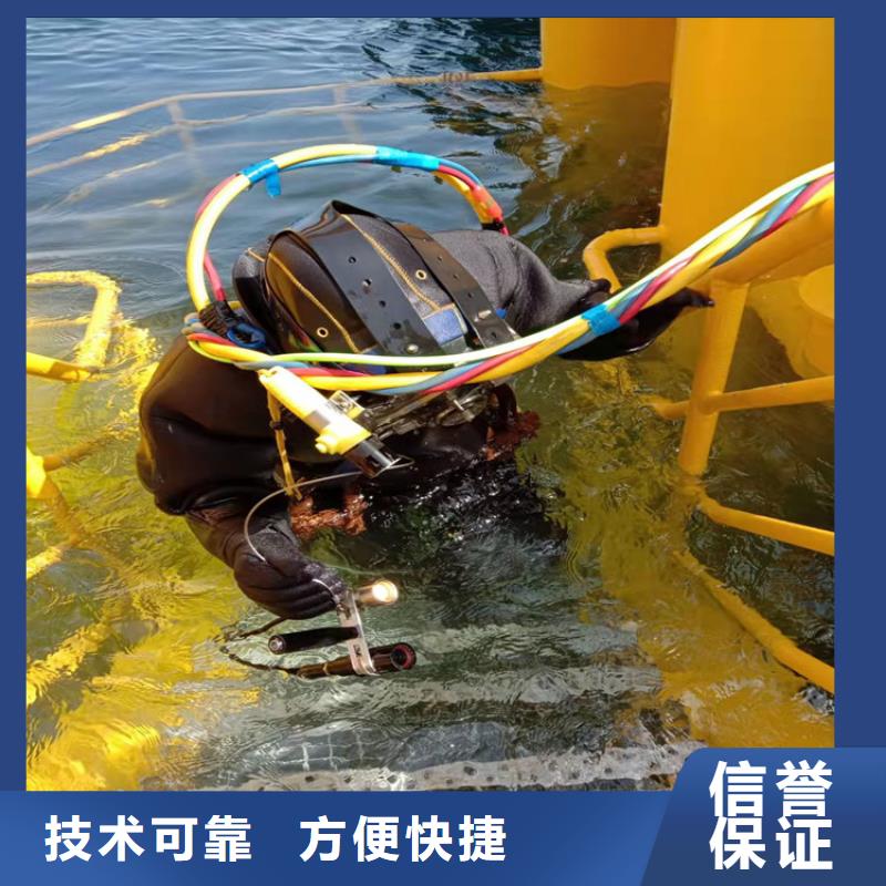 水下工程资质齐全