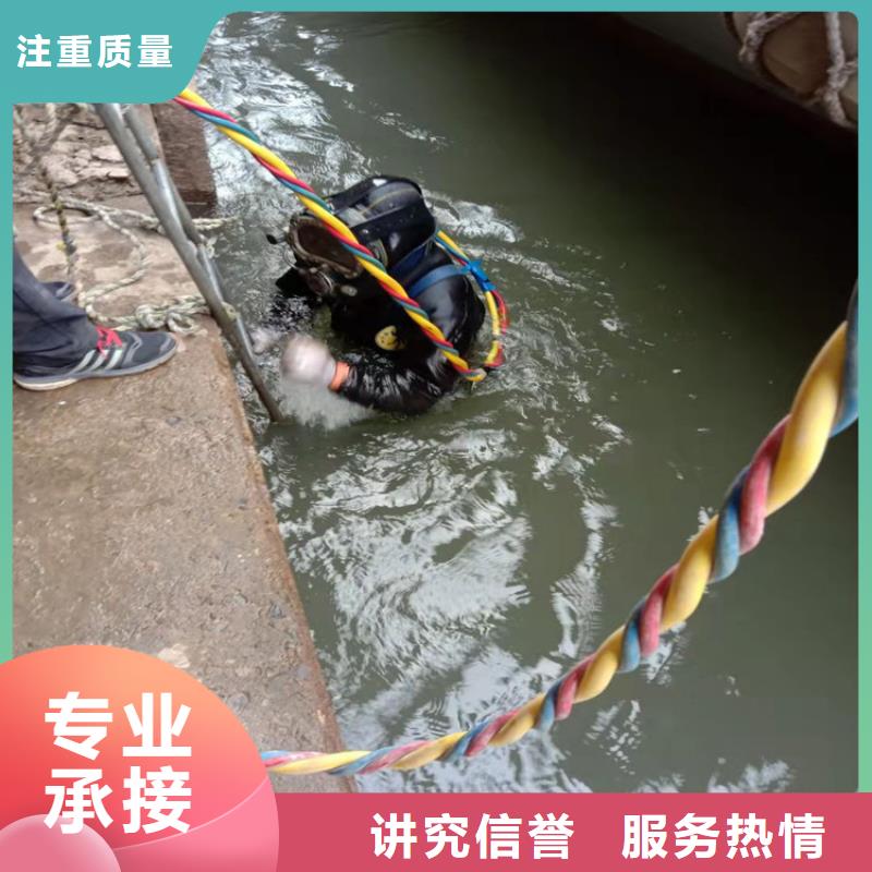水下工程技术好