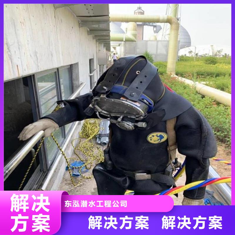 水下工程