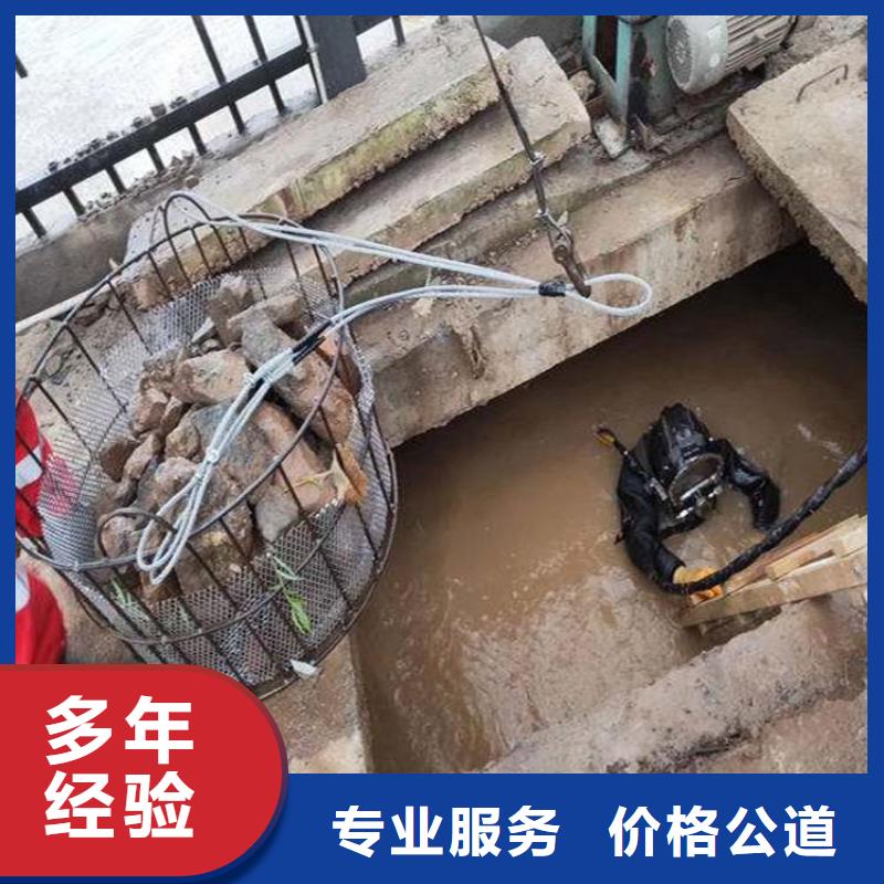 水下切割焊接-视频-盘锦市水下切割焊接-【此地】可服务区域双台子|大洼|丹东|阜新|沈阳|朝阳|鞍山
