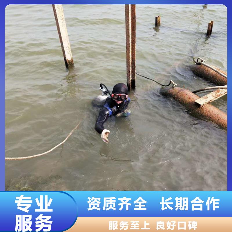 水下工程【水下疏漏】诚信
