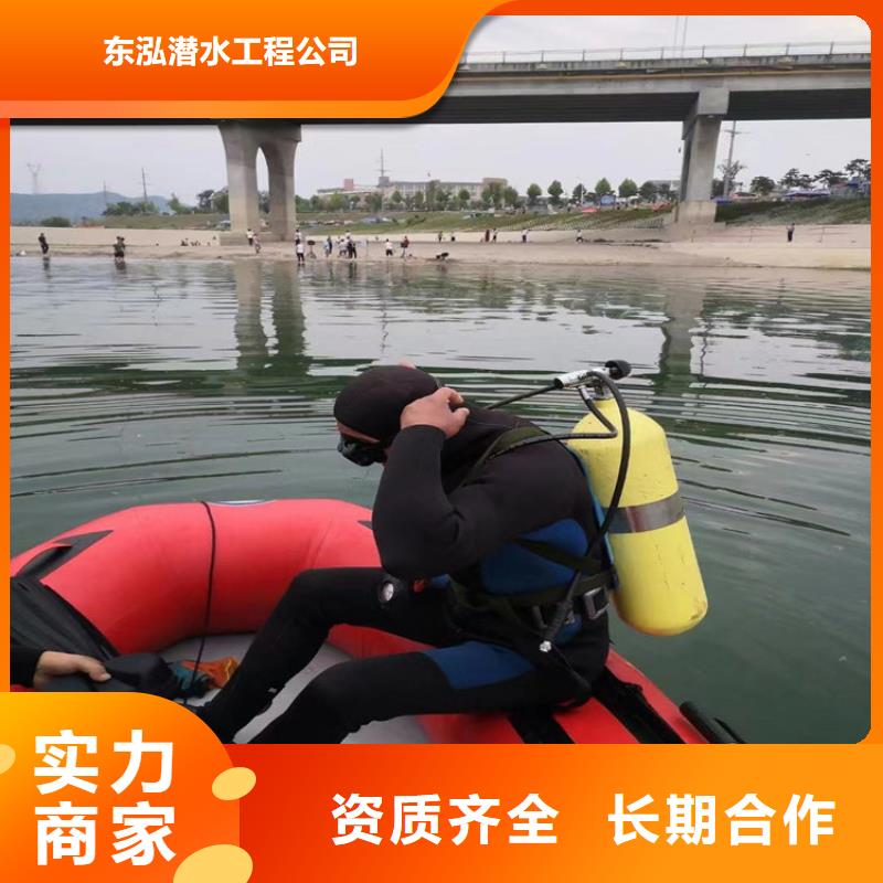 水下工程知名公司