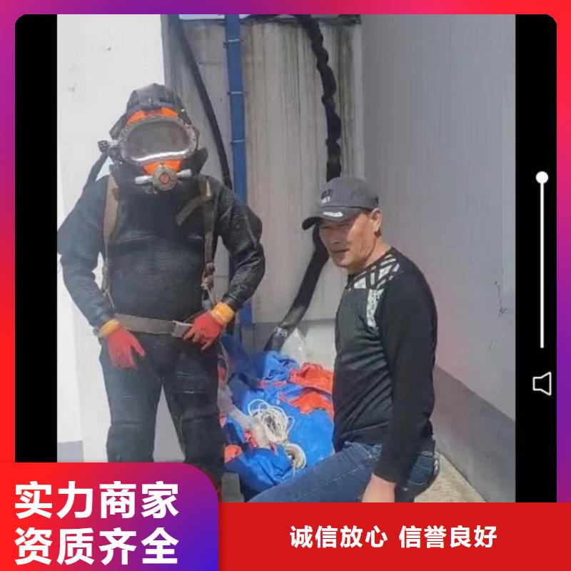 水下工程快速