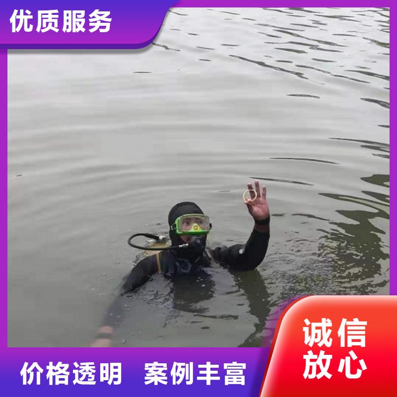 水下开孔施工公司出厂价
