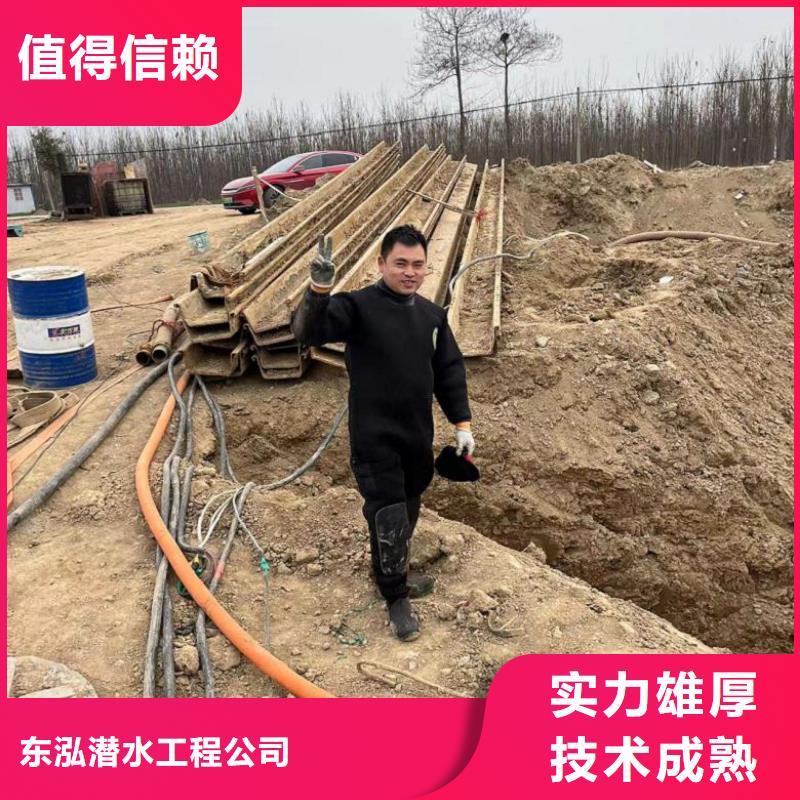 水下工程遵守合同