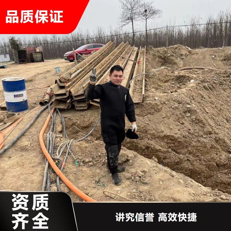 水下工程_水下爆破团队明码标价