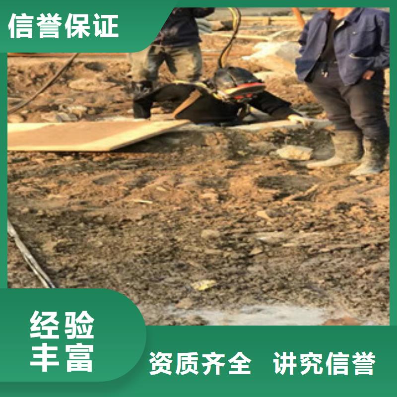 水下工程长期合作