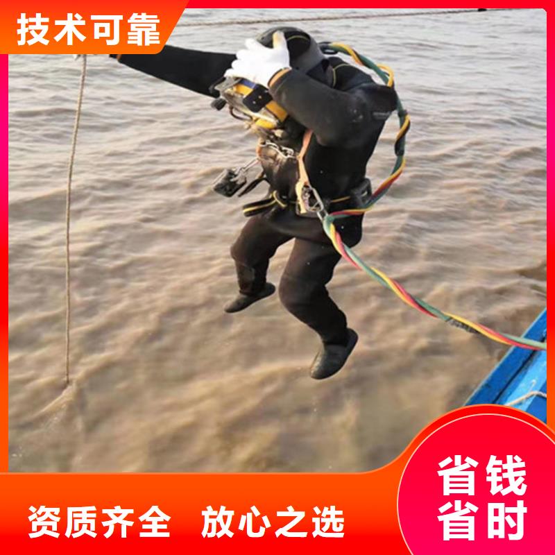 水下工程放心之选