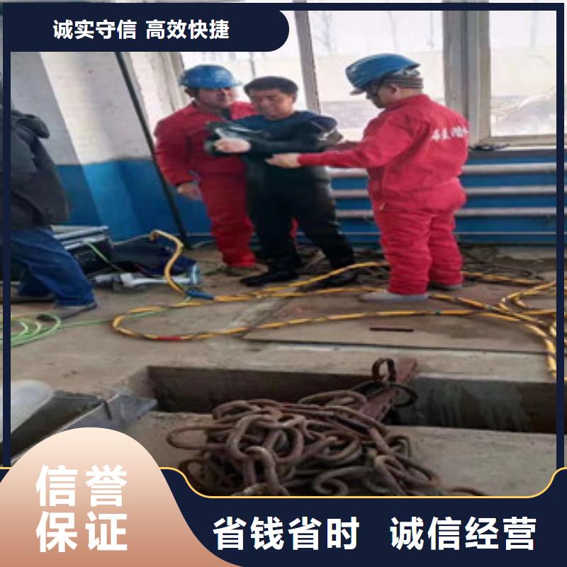 水下工程长期合作