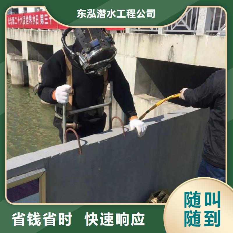 潜水员水下焊接发货快