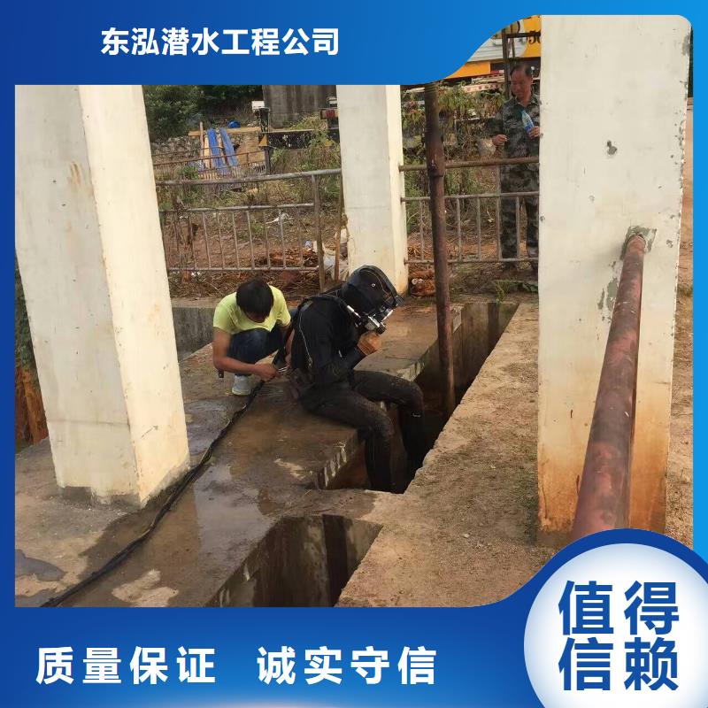 水下工程施工队公司品质经得起考验