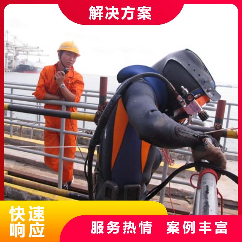 水下工程2025专业的团队
