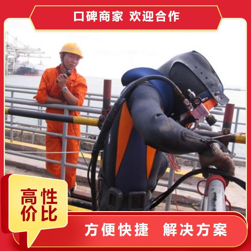 2025专注品质##蛙人水下爆破 ##质量保证