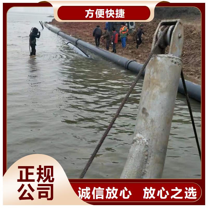 #专业潜水施工#-专业厂家