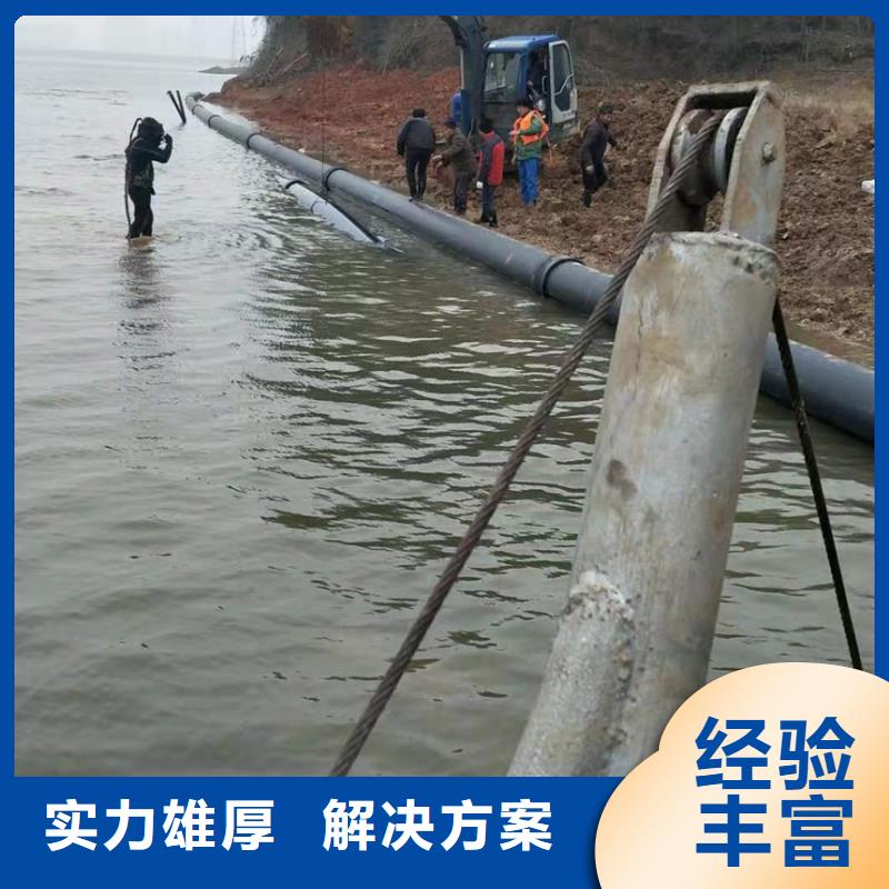 质量好的水下切割施工厂家