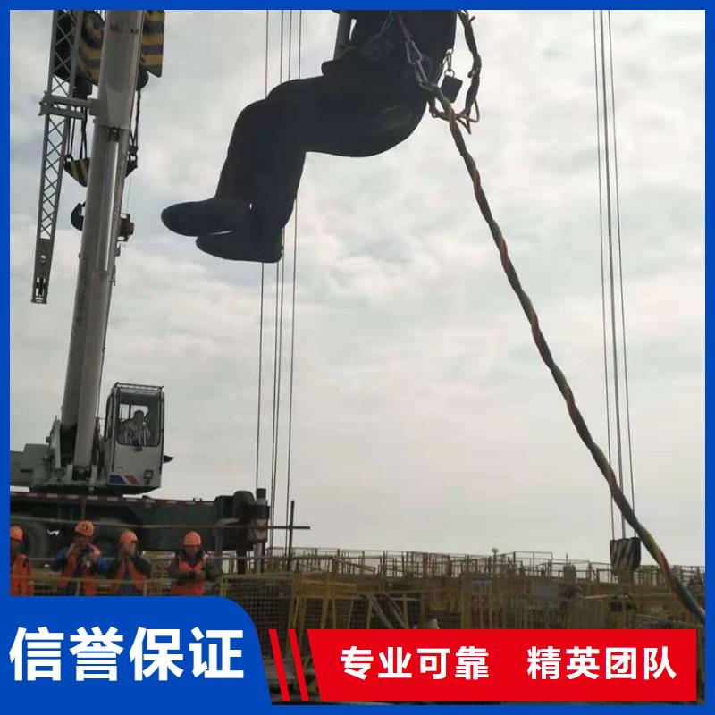 2025专注品质##蛙人水下爆破 ##质量保证