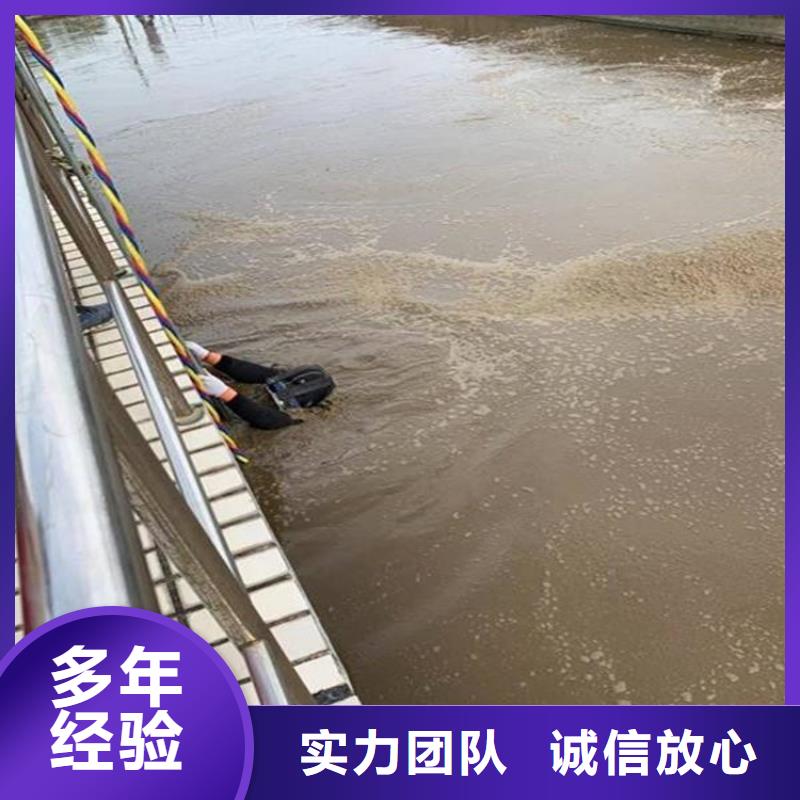 水下工程技术好