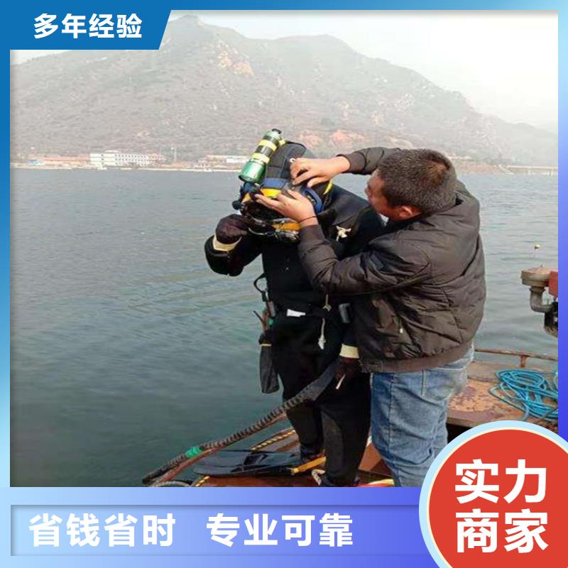 保亭县水下工程施工队公司上门服务水下