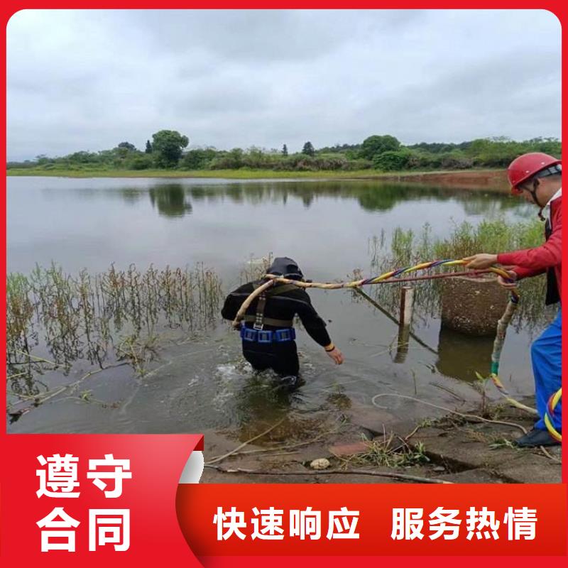 水下工程长期合作