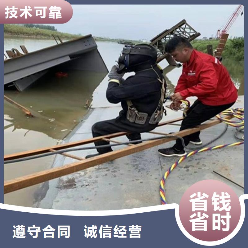 现货供应水下堵漏公司_批发水下堵漏公司