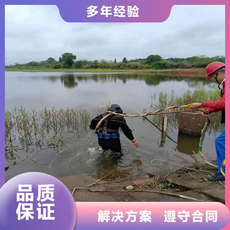  水下工程效果满意为止
