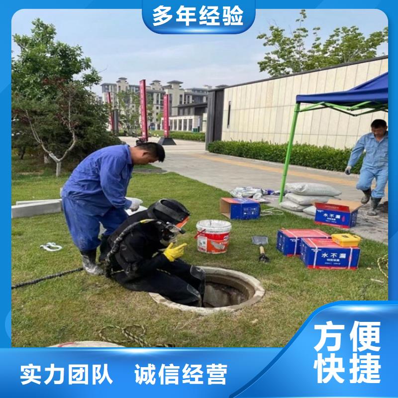 水下工程技术好
