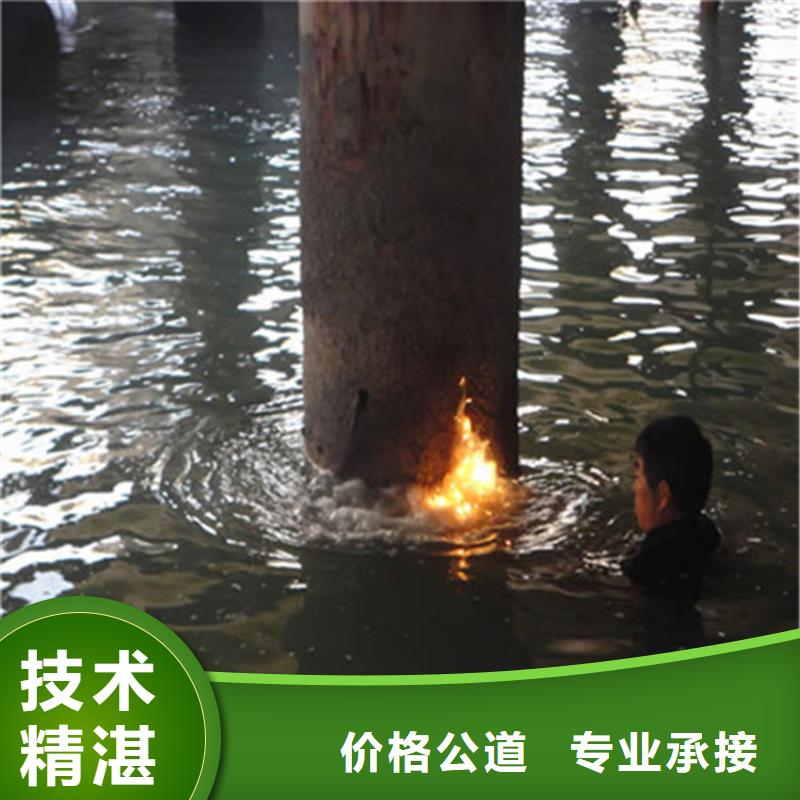 水下工程快速响应