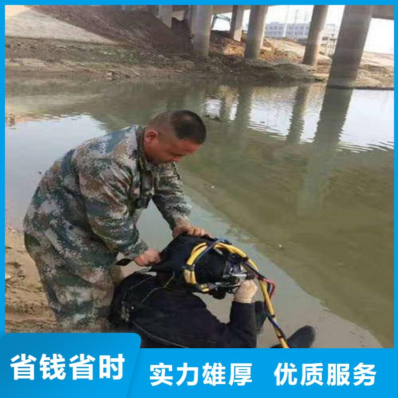 潜水员水下混凝土加固-欢迎新老客户实地考察