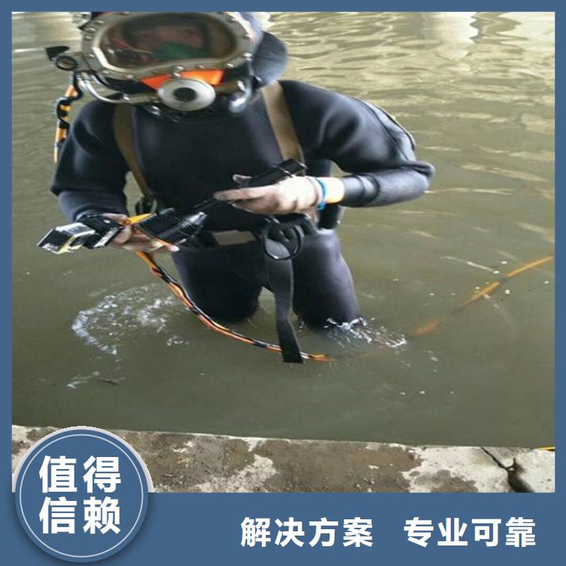  水下工程效果满意为止