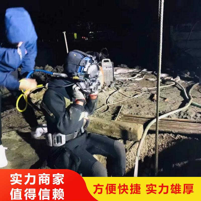 水下工程多年行业经验