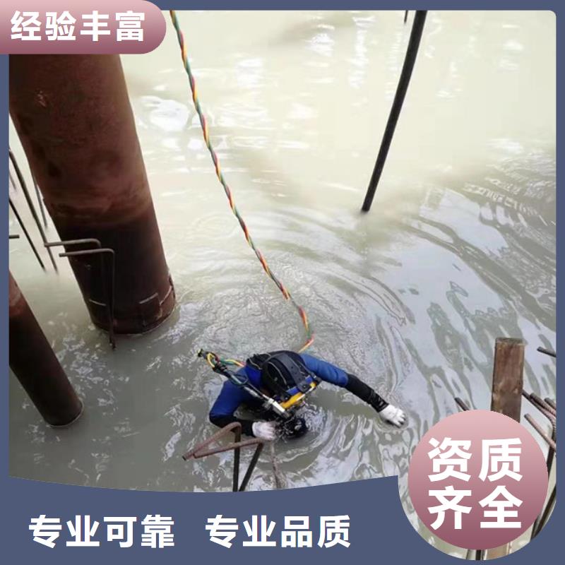 水下工程沉井下沉施工长期合作
