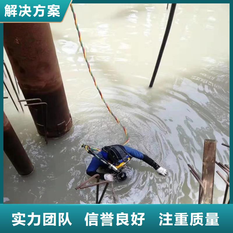 水鬼潜水带水开孔公司、水鬼潜水带水开孔公司现货直销
