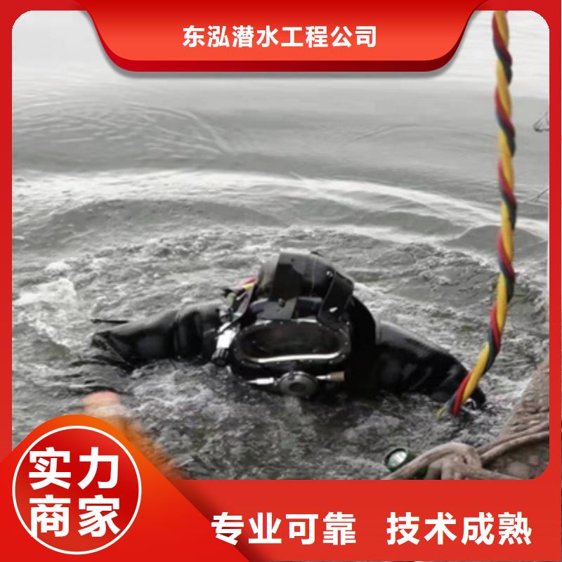 潜水员水下检修-诚信经营