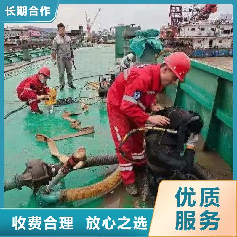  水下工程效果满意为止