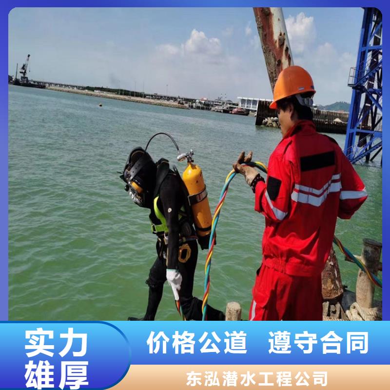 潜水员水下封堵-看百家不如一问