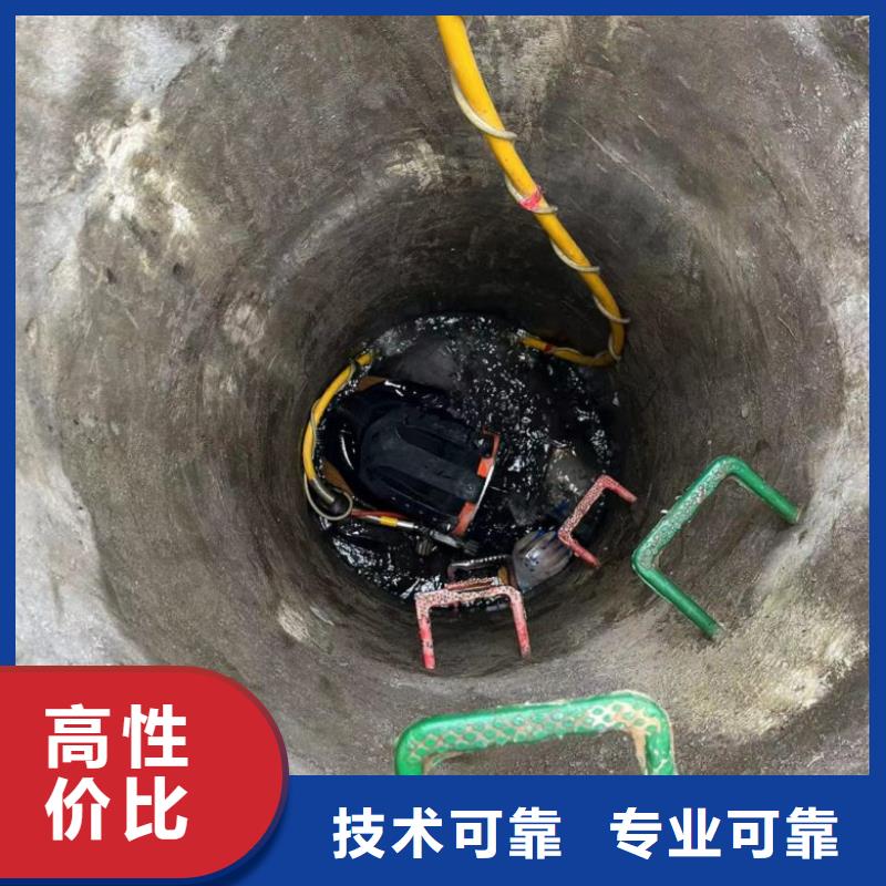 潜水员水下封堵-看百家不如一问