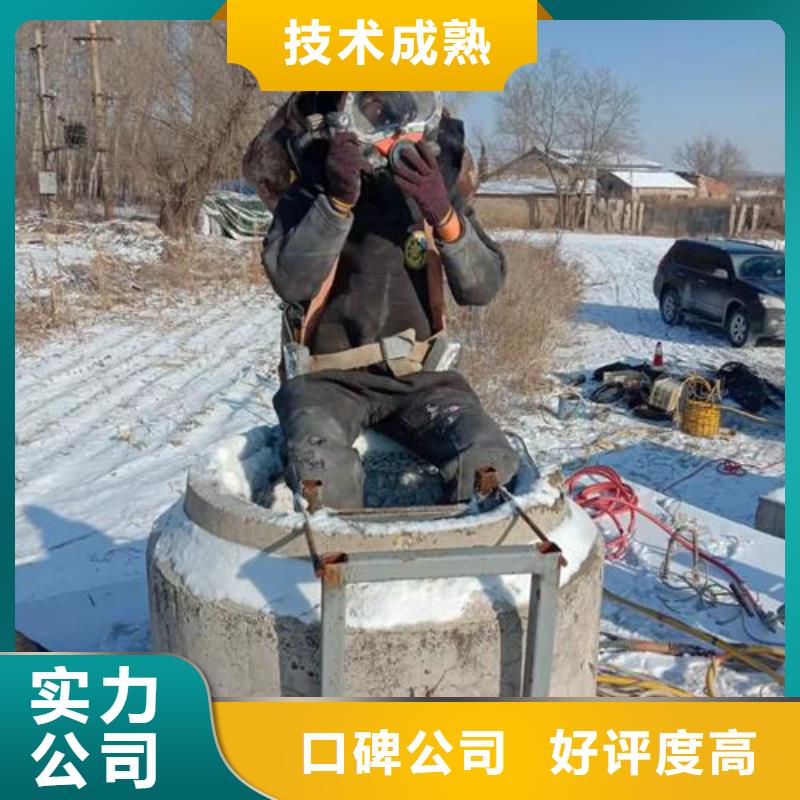 水下工程欢迎询价
