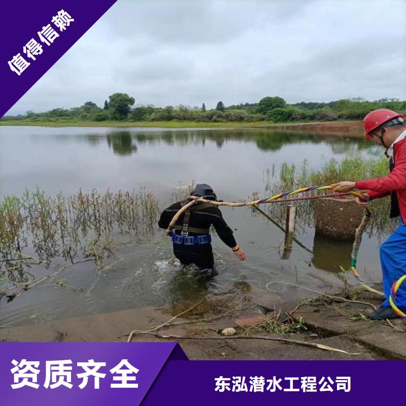 水下工程,【水下清障】靠谱商家