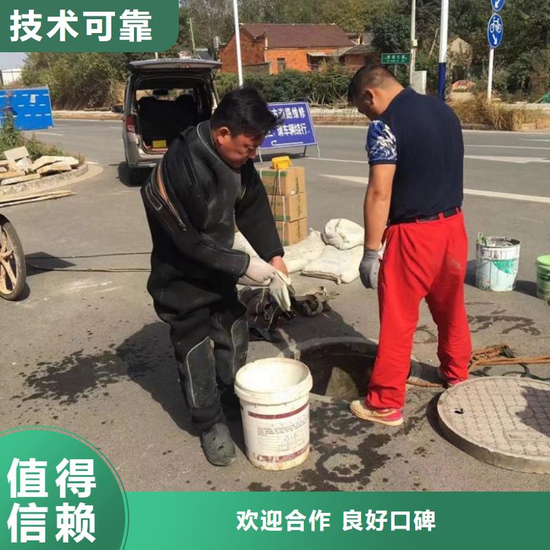 水下切割焊接-视频-盘锦市水下切割焊接-【此地】可服务区域双台子|大洼|丹东|阜新|沈阳|朝阳|鞍山